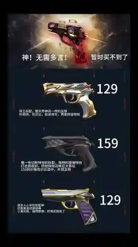 英雄级武器光效使用插图