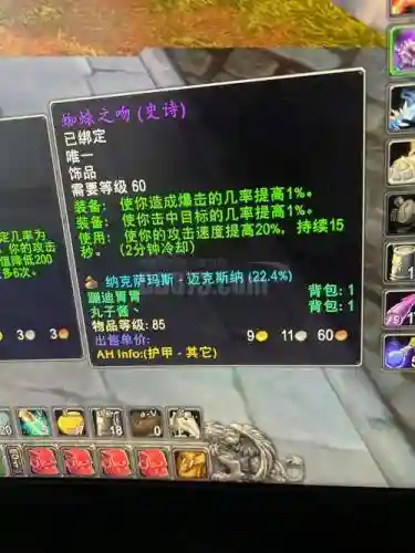 旧世界的pvp装备在哪买插图