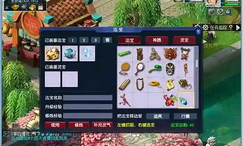 梦幻西游青花瓷这个区插图