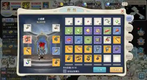 魔力宝贝各级装备合成插图