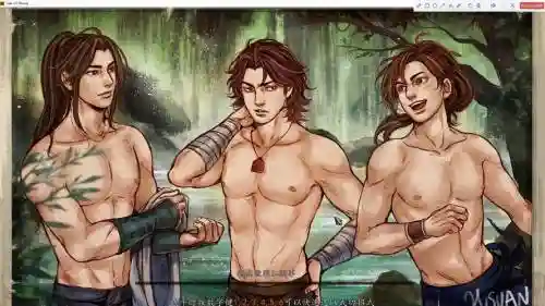 侠客风云传不能装备插图1