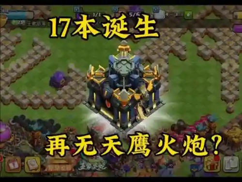天鹰火炮阵容