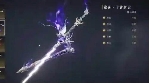 武器重铸前是什么插图1
