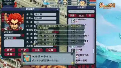 梦幻西游帐号被盗找回插图1