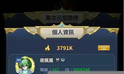 狼影传说2阵容搭配推荐插图