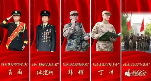 强国先锋阵容插图