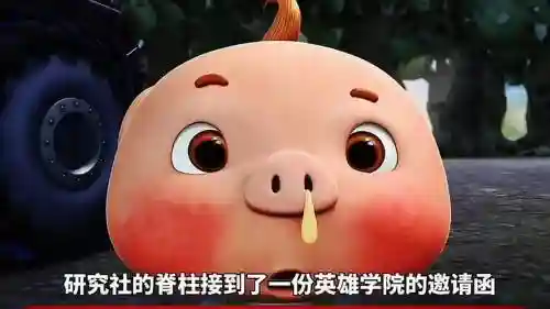 小呆呆阵容插图