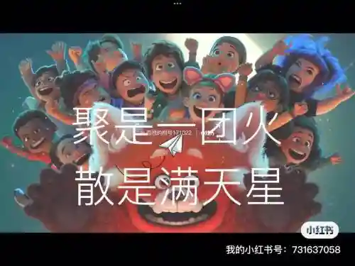 团结最终阵容插图