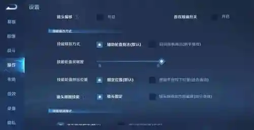 王者荣耀技能本地修改插图