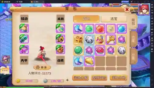 梦幻西游2九游开服插图1