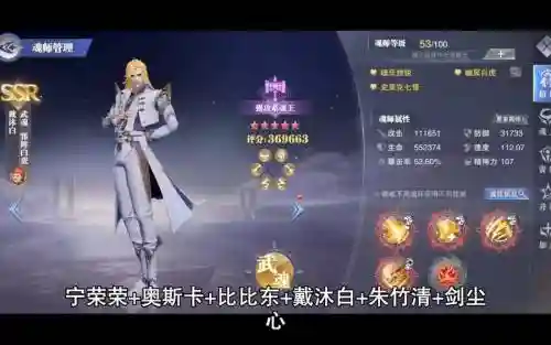 小尘心阵容插图1