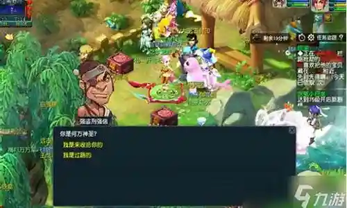 梦幻西游打图能接法宝么插图