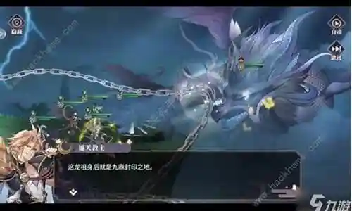 春秋封神妖族阵容怎么搭配插图