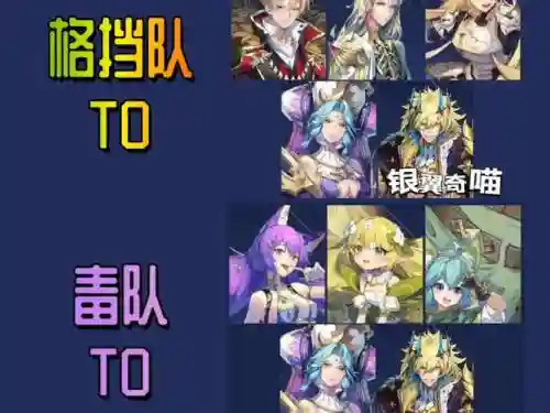 t区阵容插图1