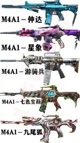 cf手游特购武器有哪些插图1