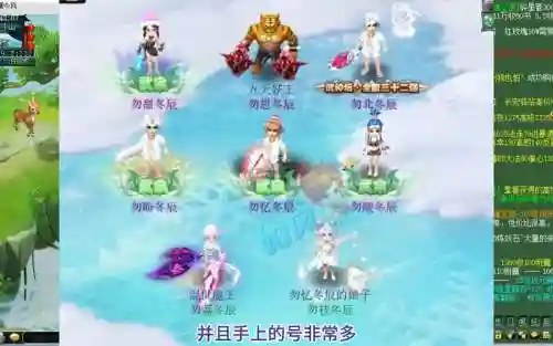 梦幻王朝阵容插图1