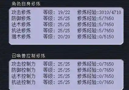 梦幻西游109力盘丝2017插图1