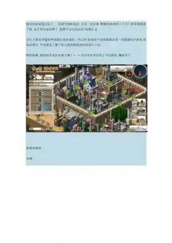 魔岛巧壳攻略插图