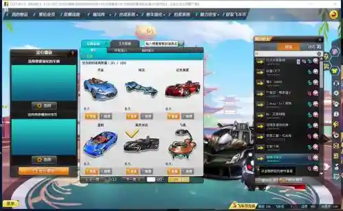 飞车手游黑夜传说什么技能插图