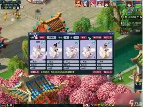 梦幻西游那个区人活跃最多插图1