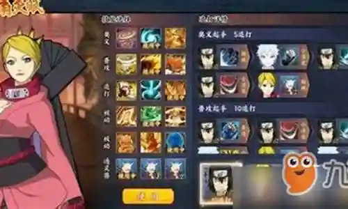 火影忍者无限猫阵容搭配插图