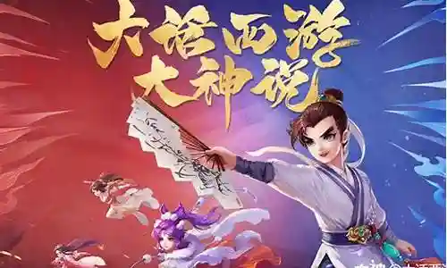 大话西游女鬼手游技能插图