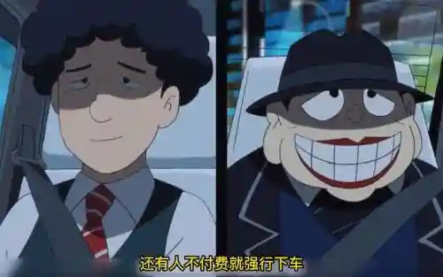 笑面推销员技能插图1