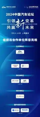 中单位阵容插图1