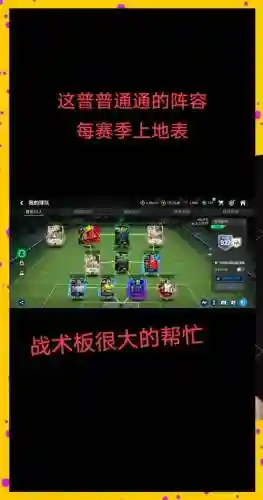 4337阵容插图1