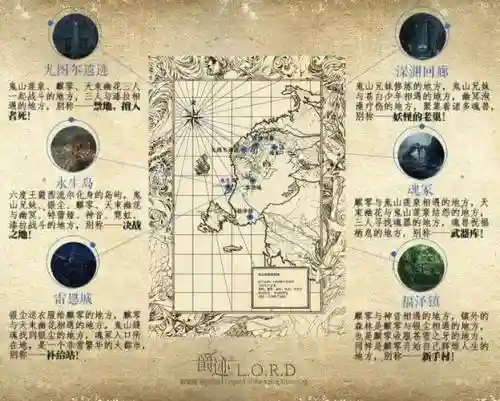 魔兽地图爵迹攻略插图