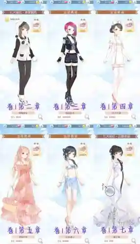 奇迹暖暖公主113攻略插图