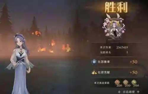 巫师伤害阵容插图1