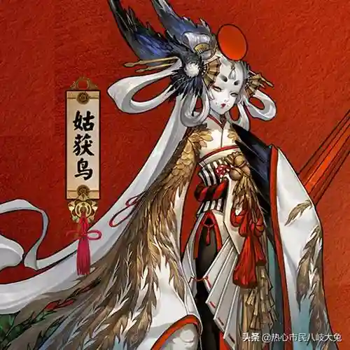 姑获鸟特典皮肤攻略插图