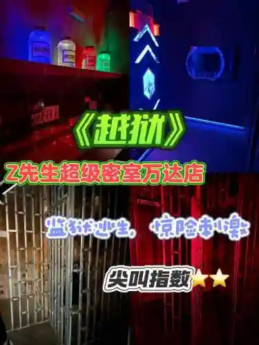 密室逃脱逃离幻想山谷攻略插图