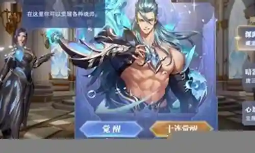 海龙魂环最强搭配阵容推荐插图