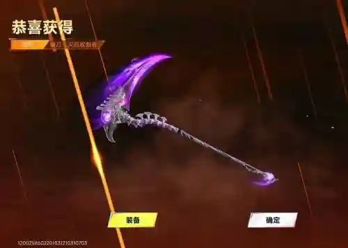 cf金条武器插图