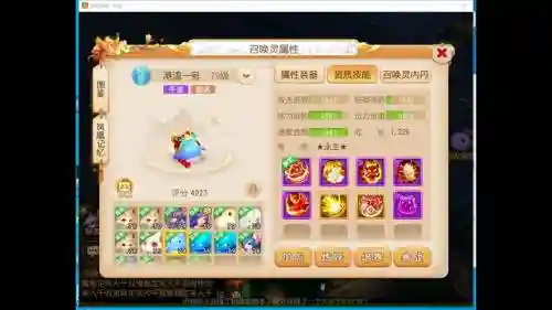 梦幻西游手游先弄什么插图1