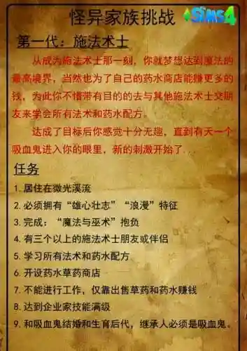 陆地十人攻略插图1