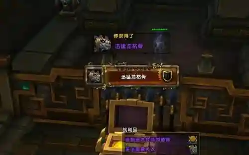 阿古斯成就坐骑攻略插图1
