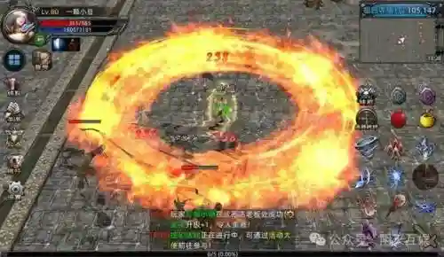 传奇世界3D大师技能碎片插图1