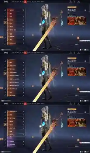 龙之丘武器插图1