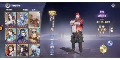百亿悬赏阵容插图