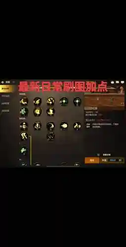 dnf武器加85技能加点插图1
