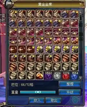 70版本气功史诗武器插图