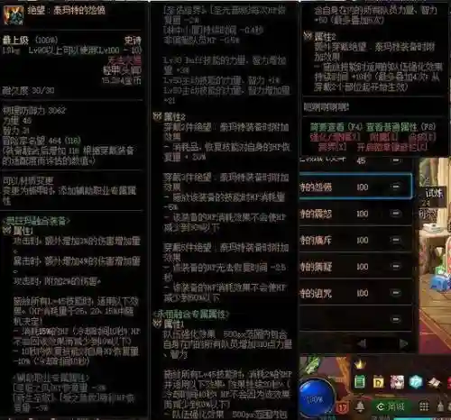 毒王武器属性攻击插图1