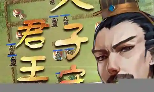明朝开国英烈攻略伍插图
