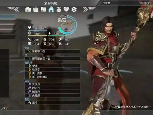 真三国无双8同武器插图