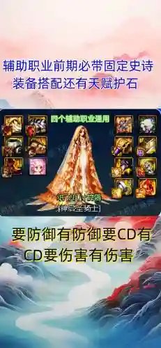 dnf辅助装备wifi装插图