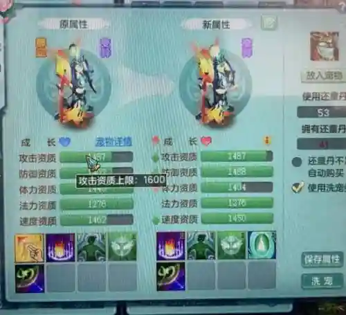 神武25技能月光插图