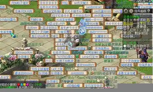 梦幻西游出过最牛逼的装备插图